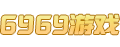 6969网页游戏